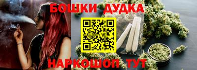 MESCALINE Будённовск