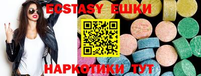 гашик Бузулук