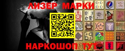 кокаин VHQ Гагарин