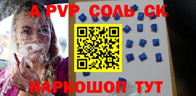 MESCALINE Будённовск