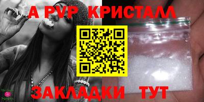 MDMA Premium VHQ Балаково