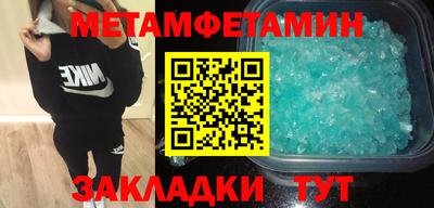 MDMA Premium VHQ Балаково