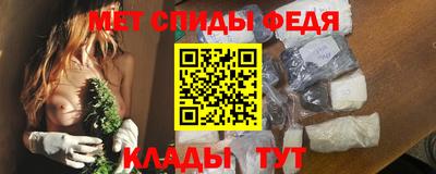 меф VHQ Балашиха