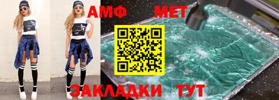 MESCALINE Будённовск