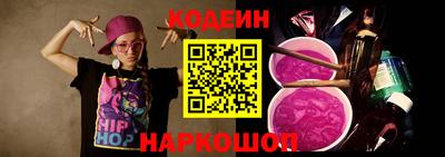 MESCALINE Будённовск