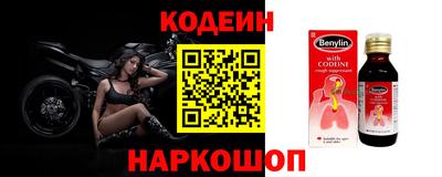 кокаин колумбия Бугуруслан