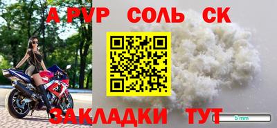 гашик Бузулук