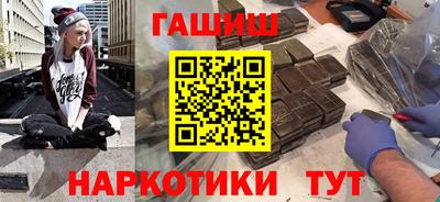 меф VHQ Балашиха