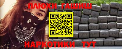 гашик Бузулук
