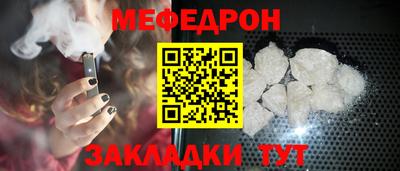 синтетический гашиш Абакан