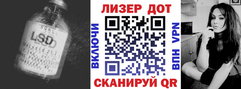 LSD-25 экстази ecstasy  даркнет телеграм  Дмитров 