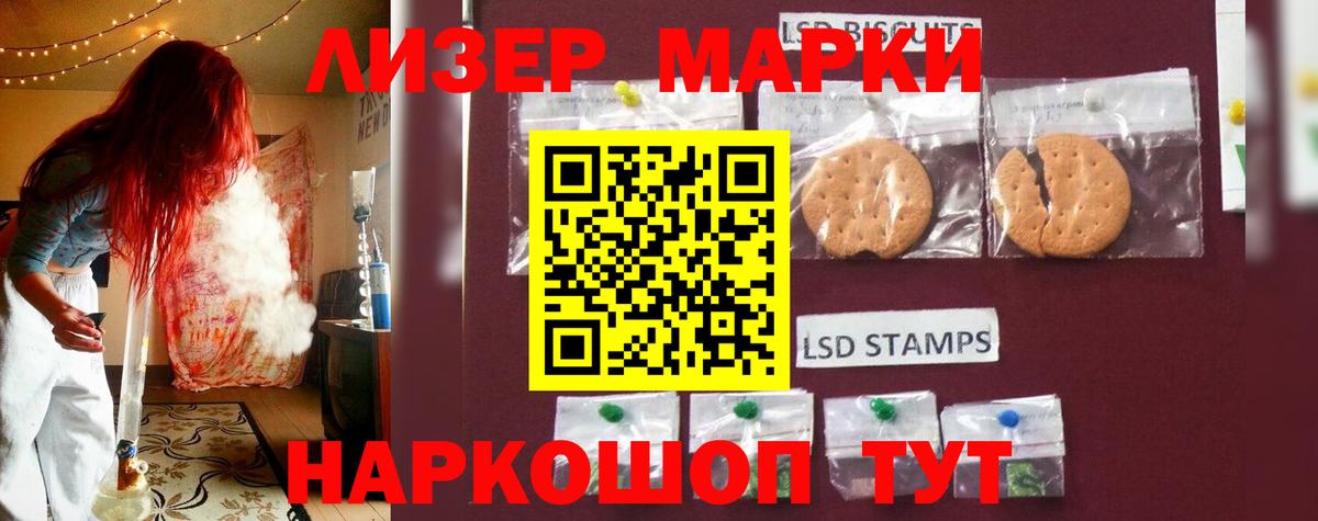 LSD-25 экстази ecstasy  ЛСД экстази ecstasy  Дмитров 