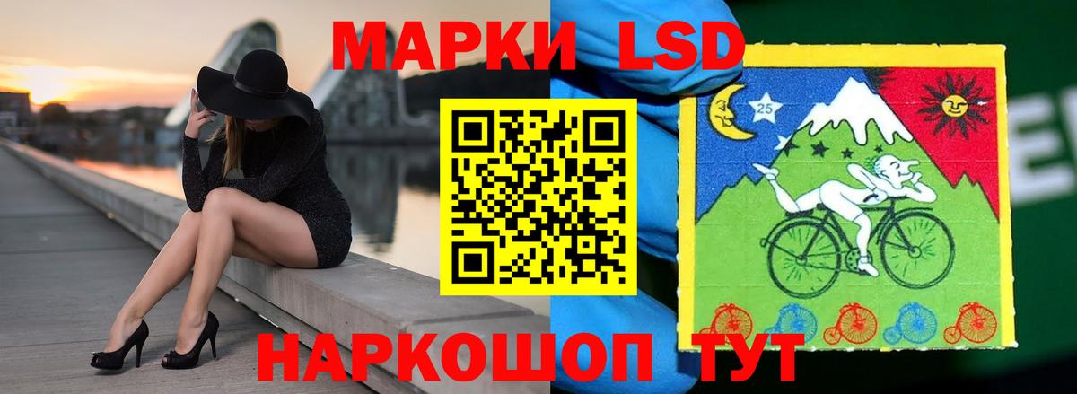 LSD-25 экстази  Вход с VPN  ЛСД экстази ecstasy  Дмитров  LSD-25 экстази кислота 