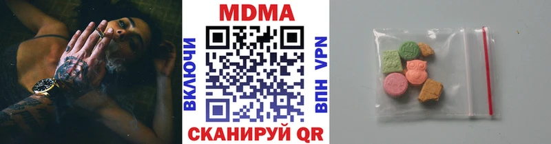 MDMA молли  купить наркотики сайты  Дмитров 