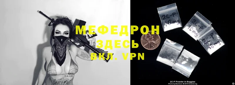 omg ссылка  Дмитров  Меф 4 MMC 