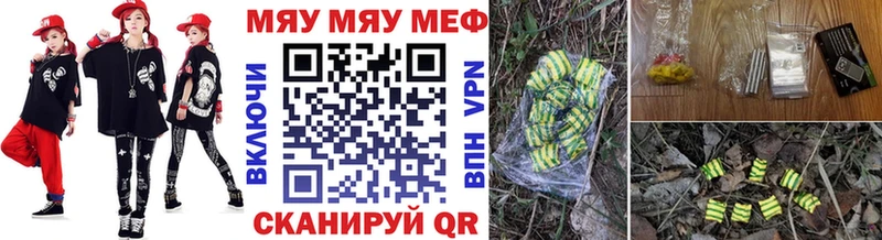 МЕФ 4 MMC  Дмитров 
