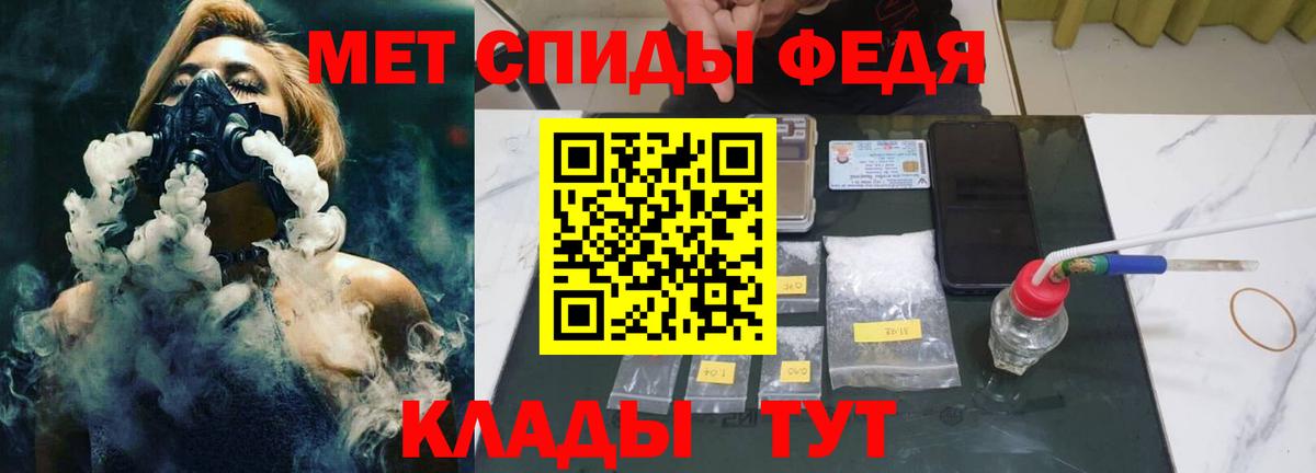 МЕТАМФЕТАМИН пудра  Дмитров 