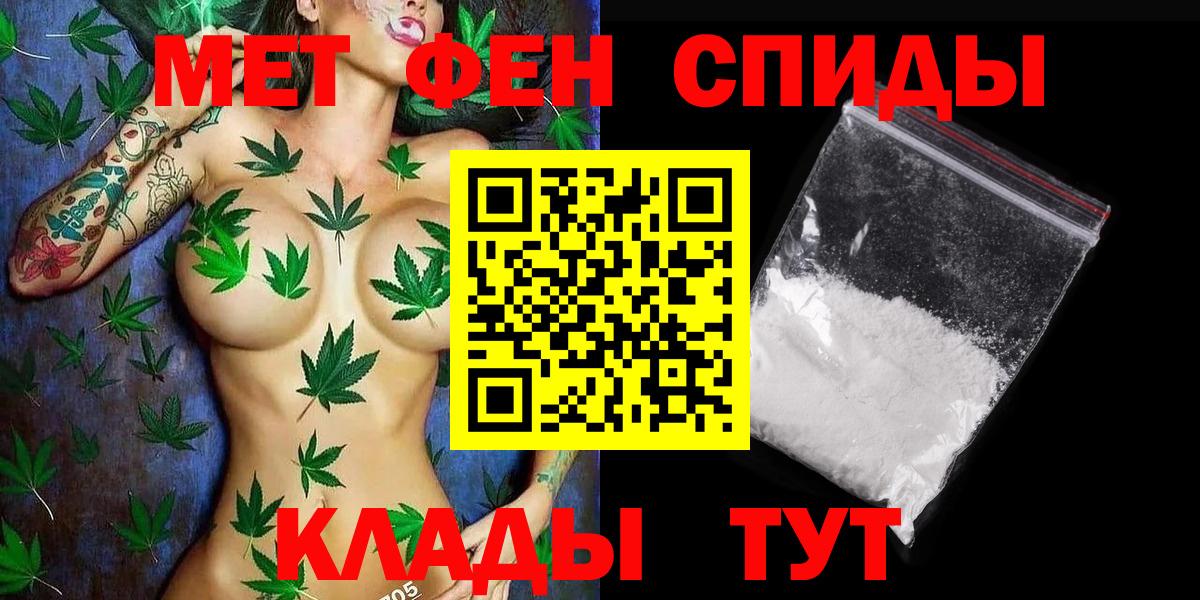 Дмитров  Первитин кристалл  Первитин кристалл  Вход с VPN 