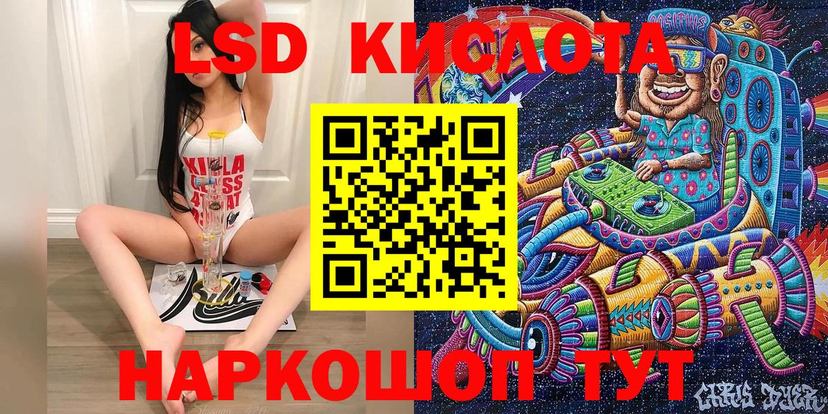 Наркотические марки 1,8мг  Марки N-bome  Дмитров  Вход с VPN 