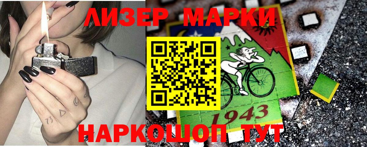 Марки NBOMe 1500мкг Дмитров