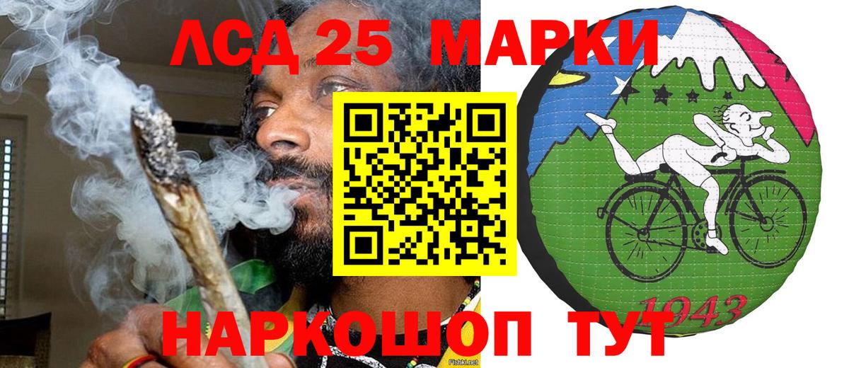 Марки NBOMe 1,8мг  Дмитров 