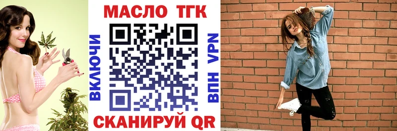 купить наркотики цена  Дмитров  ТГК вейп с тгк 