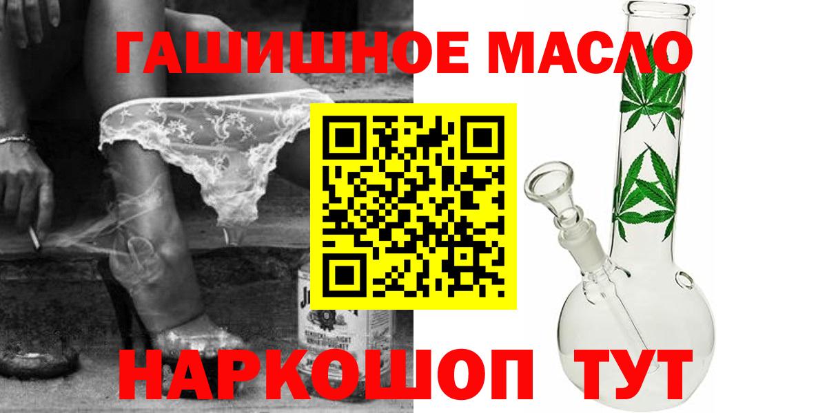 ТГК концентрат Дмитров