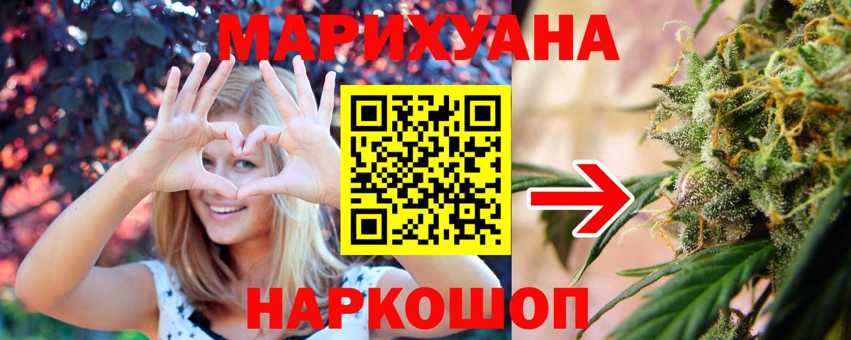 Бошки марихуана план Дмитров
