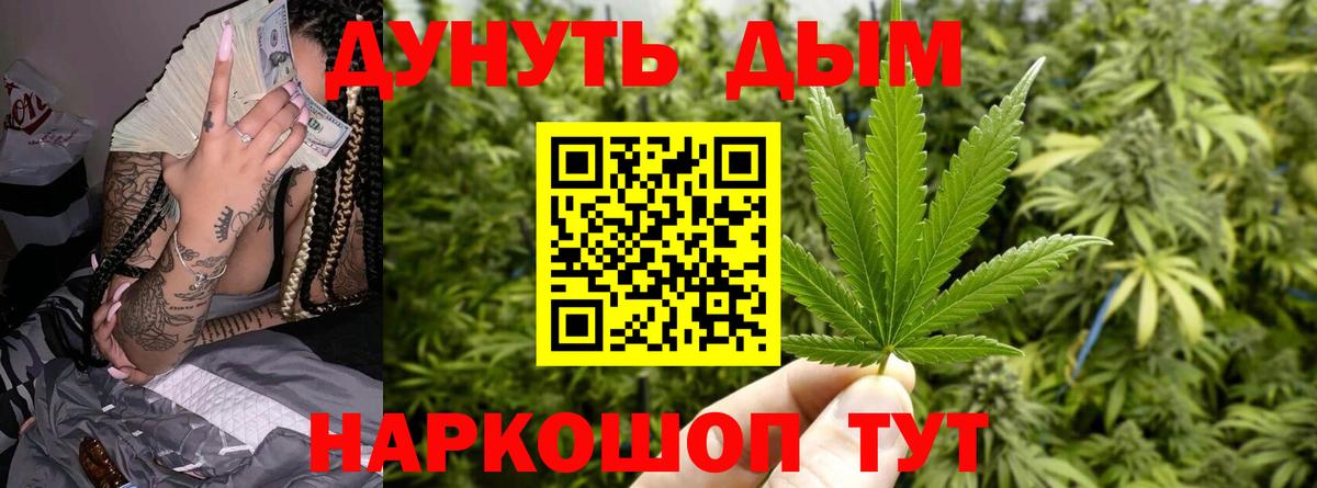 Каннабис сатива  Вход с VPN  Дмитров  Шишки марихуана индика  Конопля гибрид 