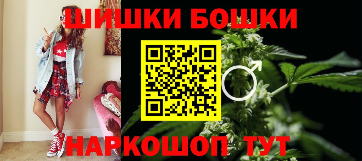 Гашиш Дмитров