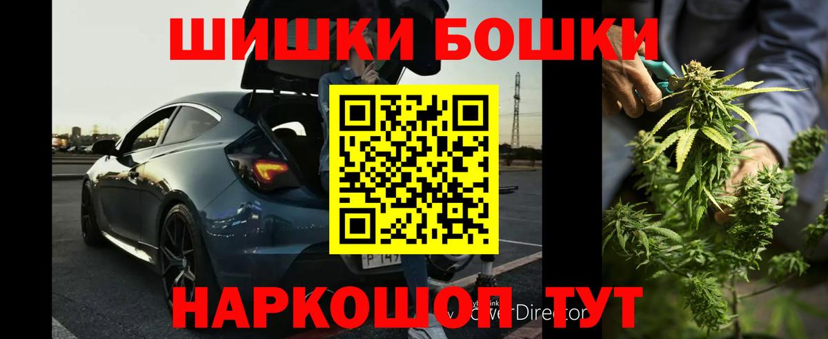 Бошки Шишки SATIVA & INDICA  Бошки Шишки Bruce Banner  Дмитров  Марихуана OG Kush 